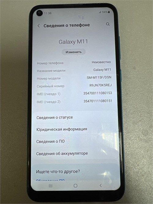 SAMSUNG GALAXY M11 3/32 ГБ 890000548642 - фото 818559