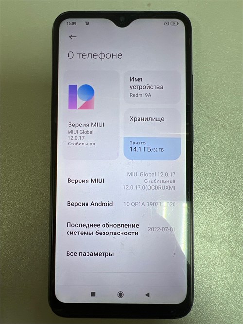 XIAOMI REDMI 9A 2/32 ГБ 890000552279 - фото 818618