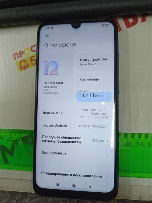 XIAOMI REDMI NOTE 7 3/32 ГБ 890000548112 - фото 818760