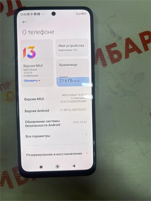 XIAOMI REDMI NOTE 11S 6/64 ГБ 890000553502 - фото 818928