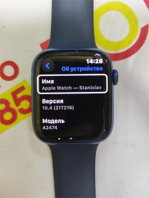 Часы Apple Watch Series 7 GPS Aluminum 45mm 890000551782 - фото 819248