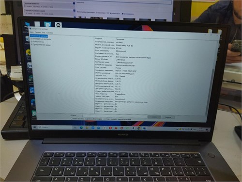 Ноутбук Huawei MateBook D15 BoB-WAI9Q/Core i3-10110U 890000539272 - фото 821864