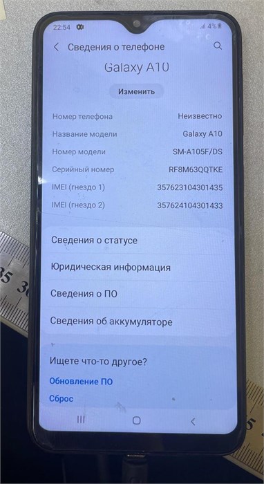 Samsung Galaxy A10 890000555318 - фото 821924