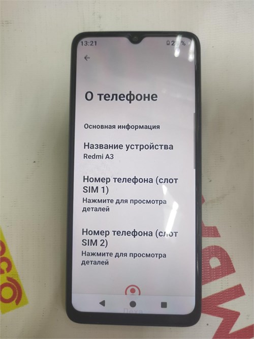 XIAOMI REDMI A3 4/128 ГБ 890000555885 - фото 822219