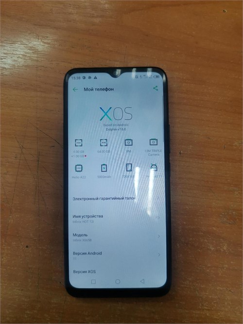 INFINIX HOT 12I 4/64 ГБ 890000548766 - фото 822418