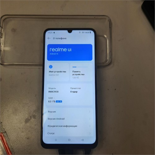 REALME C61 8/128 ГБ 890000549713 - фото 822552