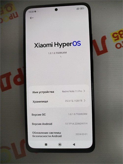 XIAOMI REDMI NOTE 11 PRO 8/128 ГБ 890000555472 - фото 823665