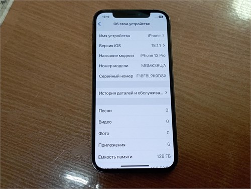 APPLE IPHONE 12 PRO 128 ГБ 890000554912 - фото 823947