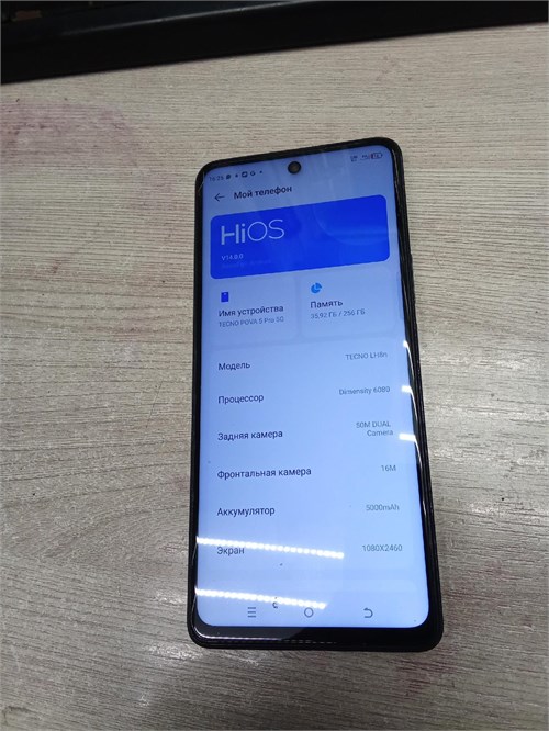 TECNO POVA 5 PRO 5G 8/256 ГБ 890000552984 - фото 823962