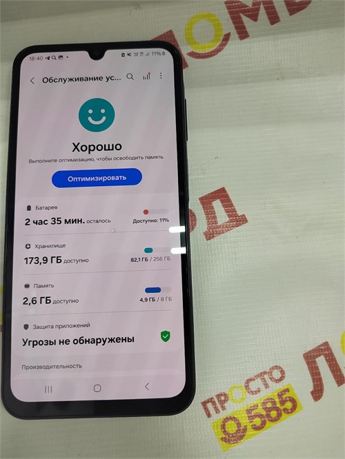 SAMSUNG GALAXY A15 8/256 ГБ 890000556767 - фото 824532