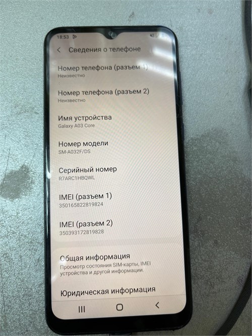 SAMSUNG GALAXY A03 CORE 2/32 ГБ 890000557766 - фото 824948