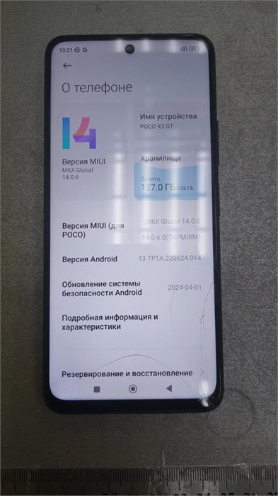 Xiaomi Poco X3 GT 8/256 ГБ 890000556996 - фото 825563