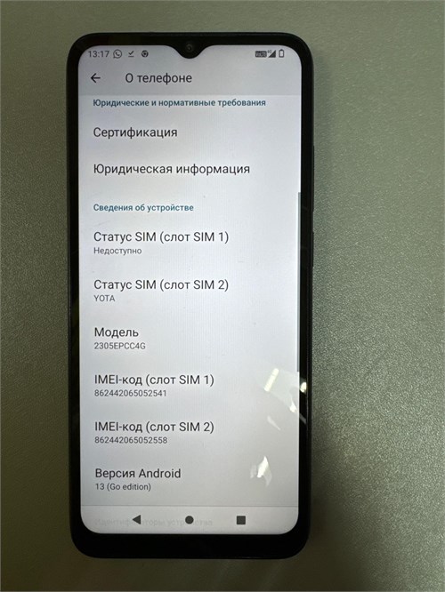 XIAOMI POCO C51 2/64 ГБ 890000557220 - фото 825900