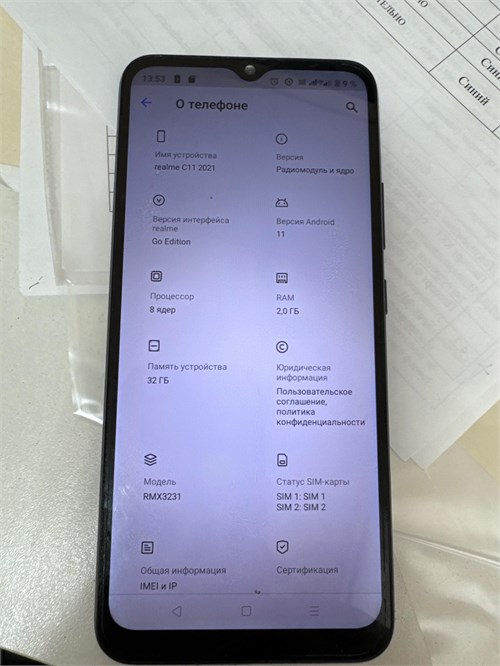 REALME C11 2021 2/32 ГБ 890000524522 - фото 826000