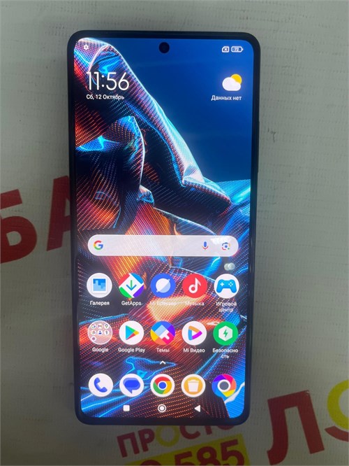 Xiaomi POCO X5 Pro 5G 6/128 ГБ 890000558011 - фото 826264