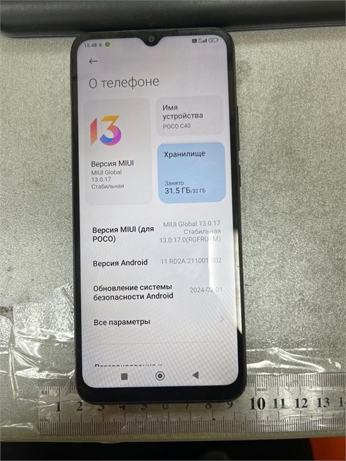 XIAOMI POCO C40 3/32 ГБ 890000557656 - фото 826294