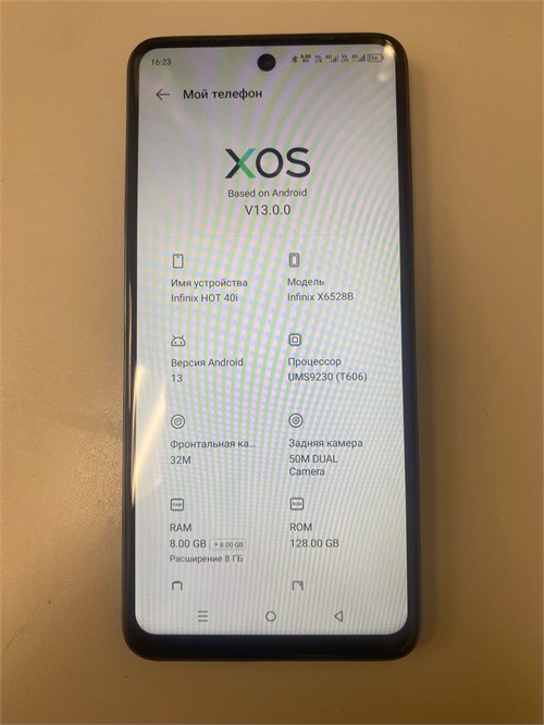 INFINIX HOT 40I 8/128 ГБ 890000555668 - фото 826685