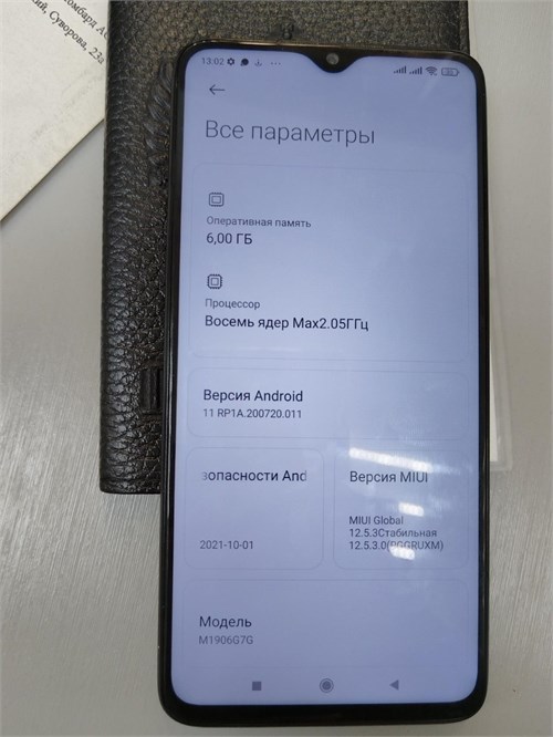 Xiaomi Redmi Note 8 Pro 6/64 890000557218 - фото 826961