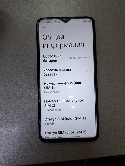 Xiaomi Redmi Note 8 Pro 6/128 890000557858 - фото 826973