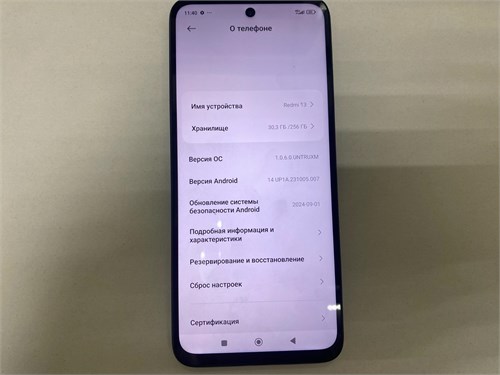 XIAOMI REDMI 13 8/256 890000549020 - фото 827186