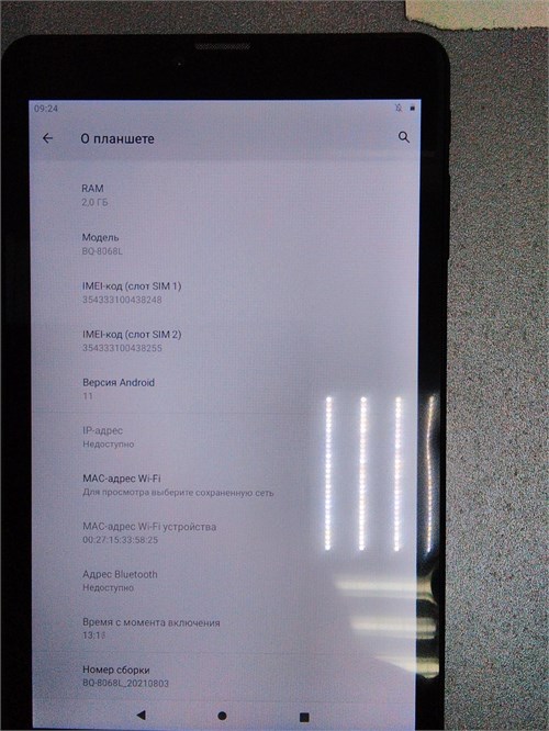 Планшет BQ-8068L HORNET PLUS PRO 16GB 890000545719 - фото 828252