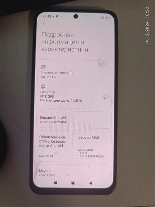 Xiaomi POCO M5s 4/128 890000556048 - фото 828516