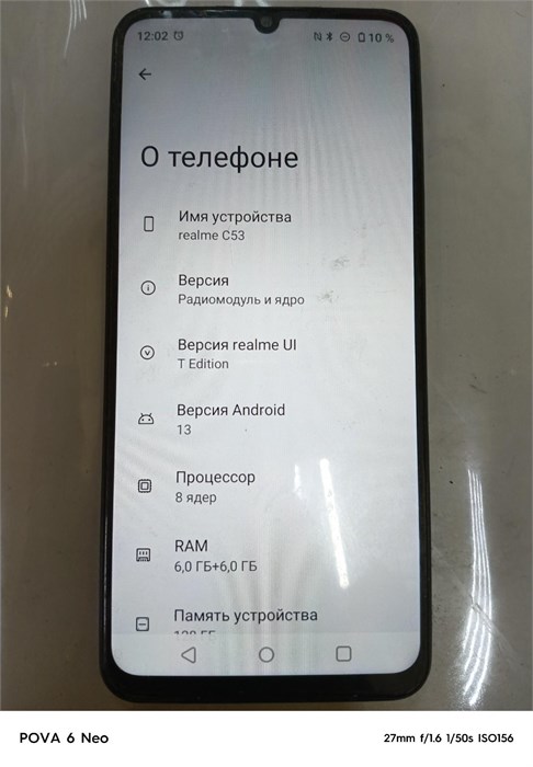 REALME C53 6/128 ГБ 890000544065 - фото 829552