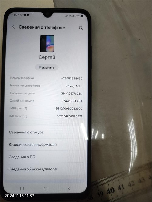 SAMSUNG GALAXY A05S 4/128 ГБ 890000545741 - фото 829580