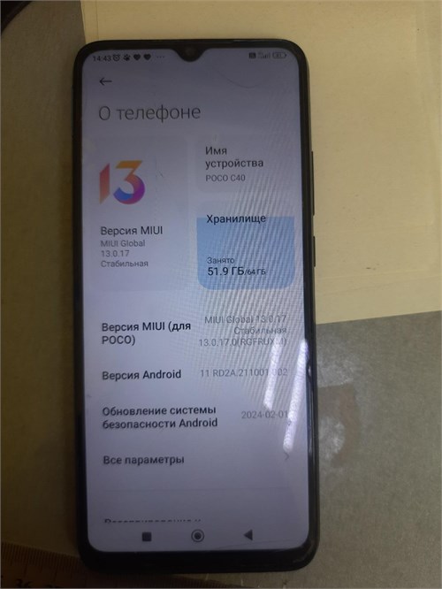 Xiaomi POCO C40 4/64 890000546575 - фото 830891