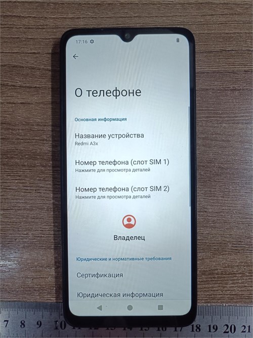 XIAOMI REDMI A3X 3/64 ГБ 890000556409 - фото 831507