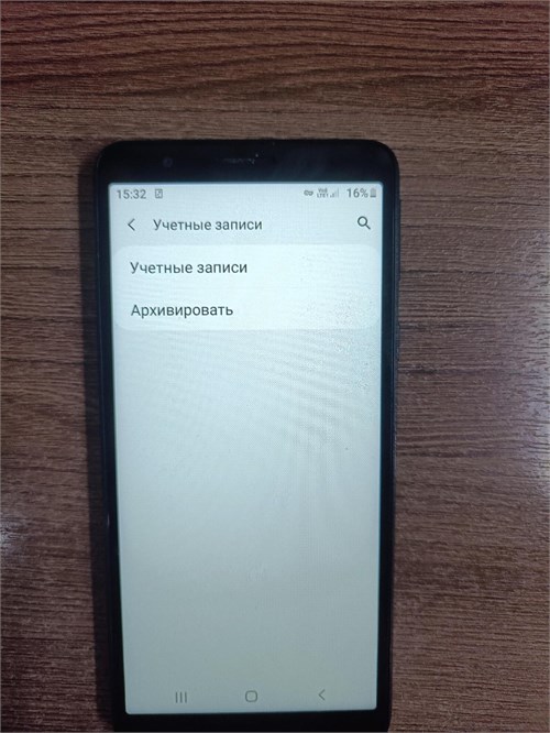 Samsung Galaxy A01 Core 16 ГБ 890000554670 - фото 831519