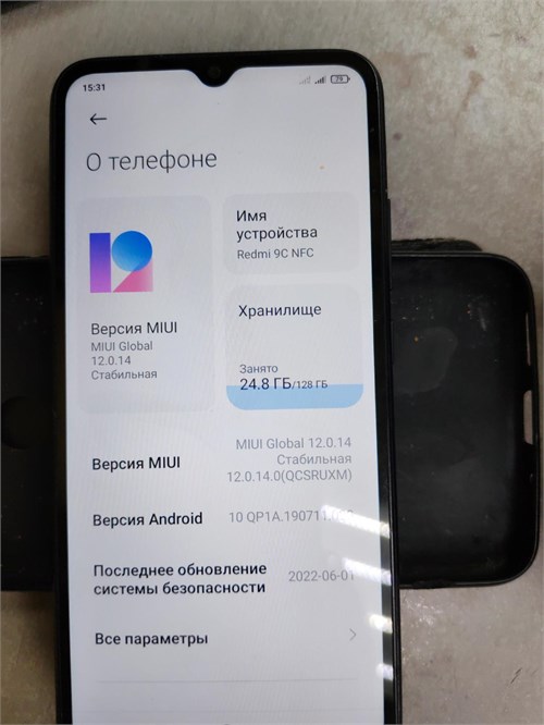 Xiaomi Redmi 9C NFC 4/128 ГБ 890000547735 - фото 834630