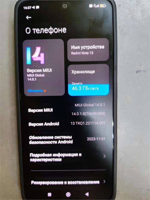 XIAOMI REDMI NOTE 13 8/128 ГБ 890000550378 - фото 834635