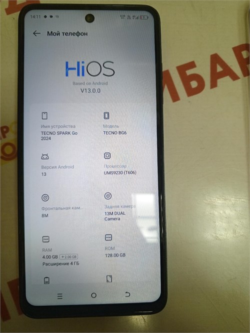 TECNO SPARK GO 2024 4/128 ГБ 890000559523