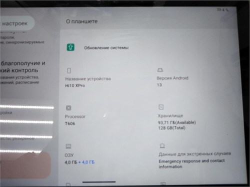 Планшет CHUWI Hi10 XPro 4/128 ГБ 890000551195 - фото 835984
