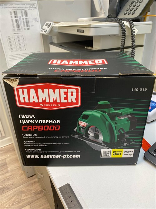 Дисковая пила Hammer CRP800D, 800 Вт 890000561719 - фото 836634