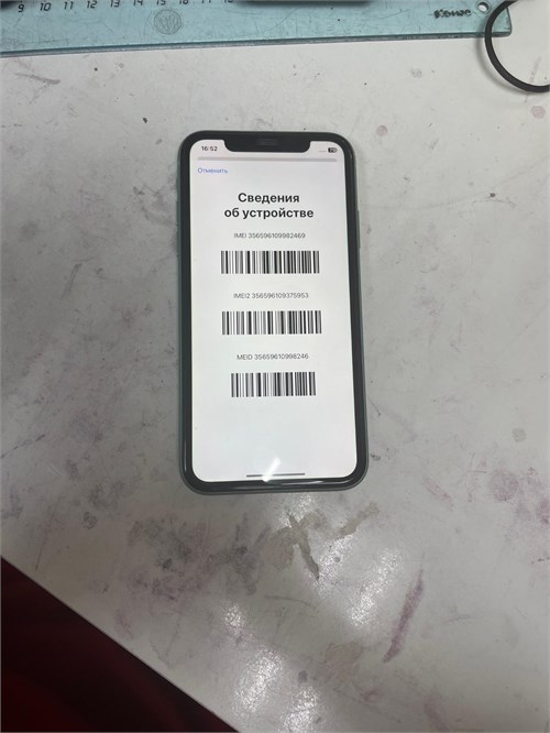 Apple iPhone 11 64GB 890000560988 - фото 837790