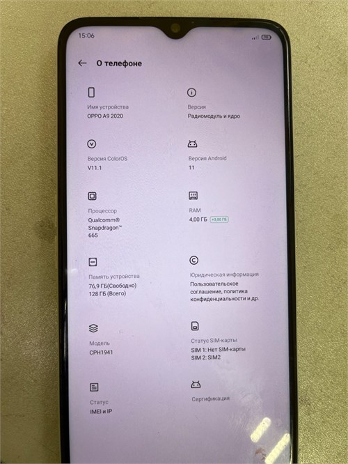 OPPO A9 4/128 ГБ 890000560242 - фото 838182