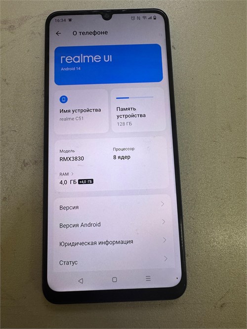 REALME C51 4/128 890000563416 - фото 838251