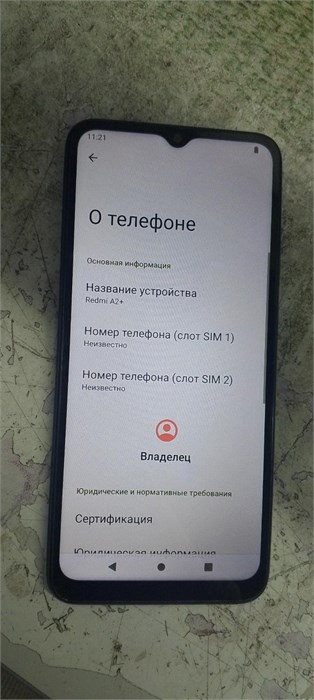 XIAOMI REDMI A2+ 3/64 ГБ 890000559892 - фото 838508