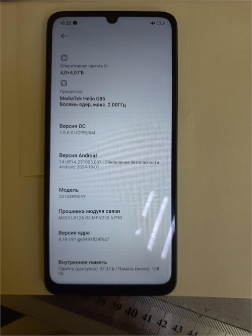 Xiaomi Redmi 13C 4/128 890000564256 - фото 839798