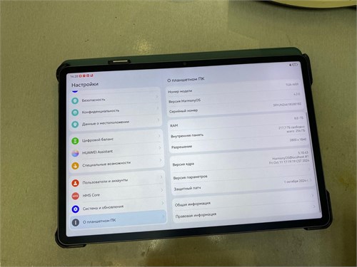 Планшет HUAWEI MatePad 11.5 S (TGR-W09) 8/256 890000564567 - фото 839955