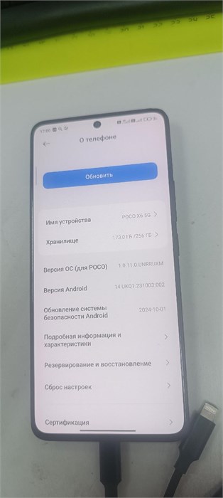 XIAOMI POCO X6 5G 12/256 ГБ 890000565444 - фото 841336