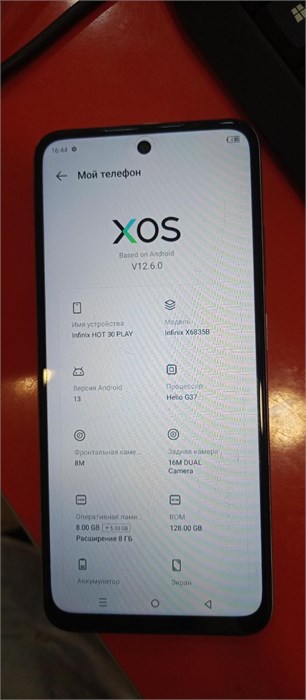 INFINIX HOT 30 PLAY 8/128 ГБ 890000564282 - фото 843141