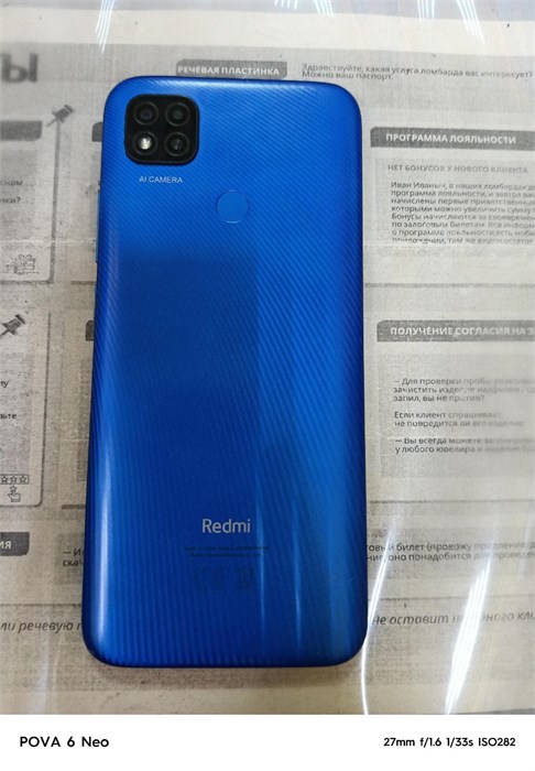 Xiaomi Redmi 9C NFC 3/64 890000562511 - фото 843166