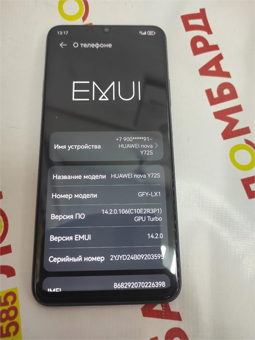 HUAWEI NOVA Y72S 8/128 ГБ 890000567816 - фото 844369