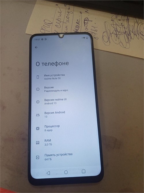 REALME NOTE 50 3/64 ГБ 890000547088 - фото 846124