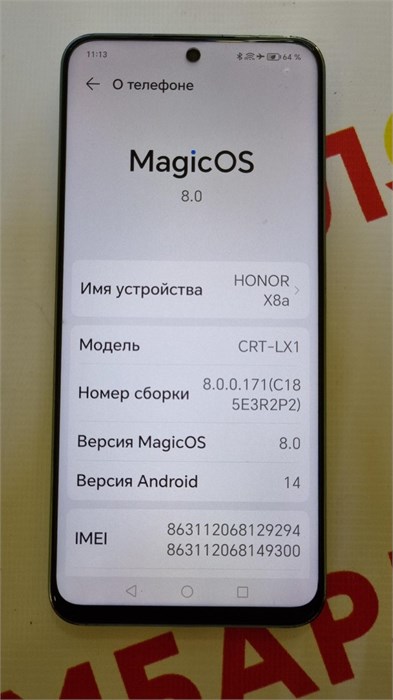 HONOR X8A 6/128 ГБ 890000566728 - фото 846890