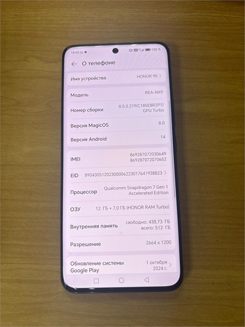 HONOR 90 12/512 ГБ 890000548882 - фото 847906