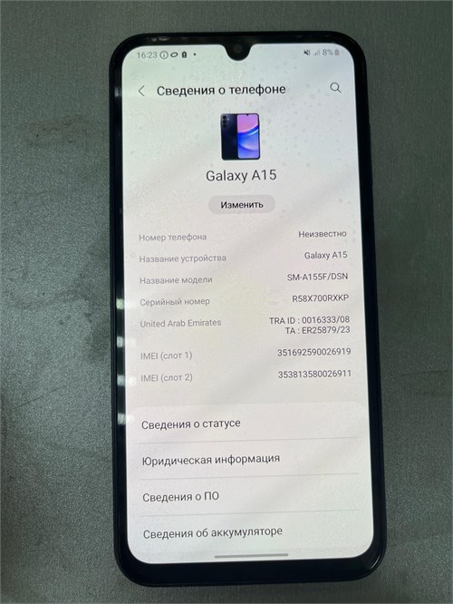 SAMSUNG GALAXY A15 6/128 ГБ 890000569743 - фото 848420